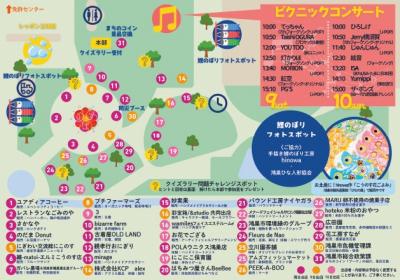 会場