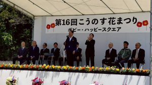 花まつり 馬室会場の様子