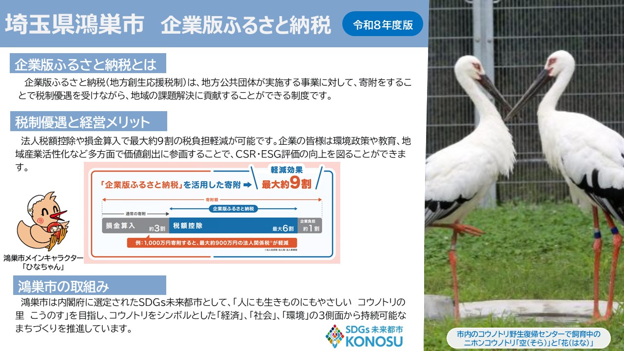 チラシ1
