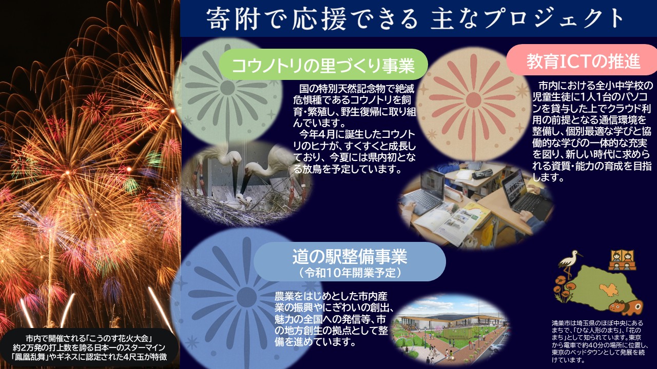 チラシ2