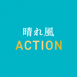 晴れ風ロゴ