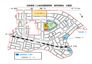 保留地位置図(北新宿)