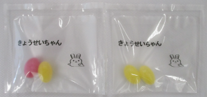 おいしいおくすりやさん写真