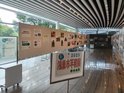 2025年平和展の様子