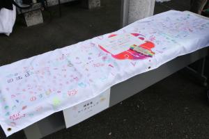 横断幕制作