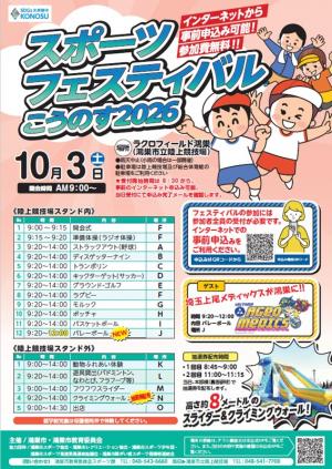 チラシ