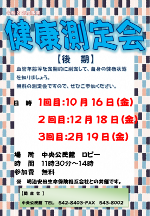 ポスター