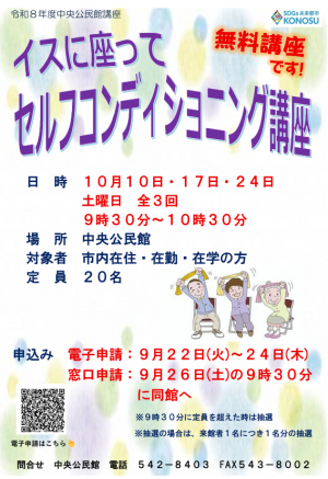 ポスター