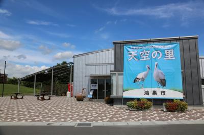 コウノトリ野生復帰センター外観