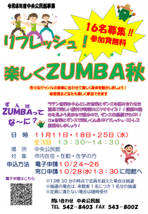 ポスター