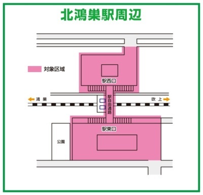 路上喫煙禁止区域の画像2