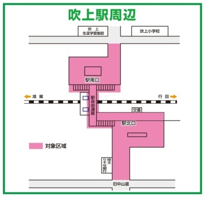 路上喫煙禁止区域の画像3
