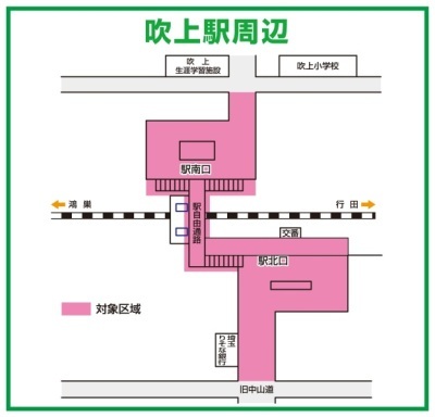 路上喫煙禁止区域の画像3