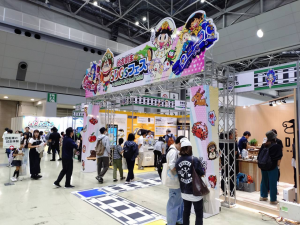 地方創生SDGｓフェスの入口