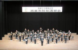埼玉県警察音楽隊の写真