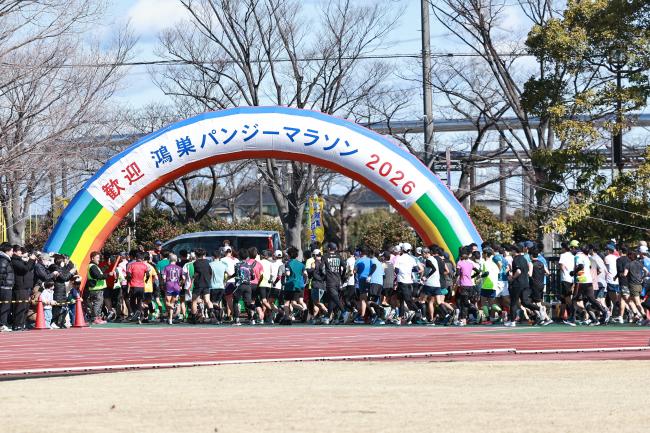 スタート