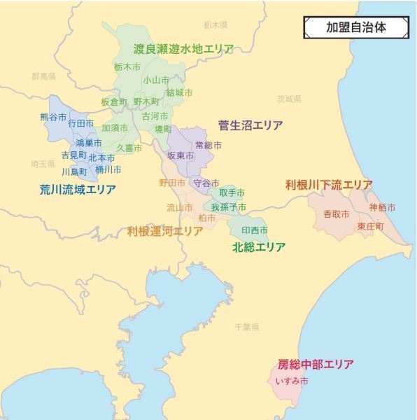 加盟自治体地図