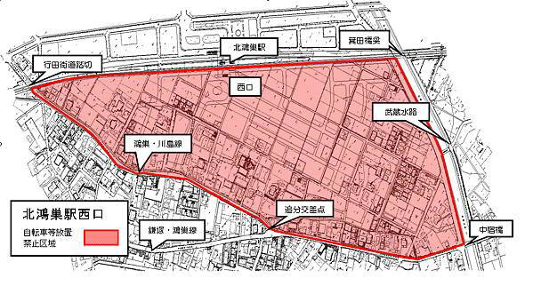 （画像）北鴻巣駅西口　自転車等放置禁止区域地図
