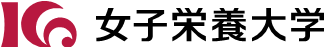 女子栄養大学の画像