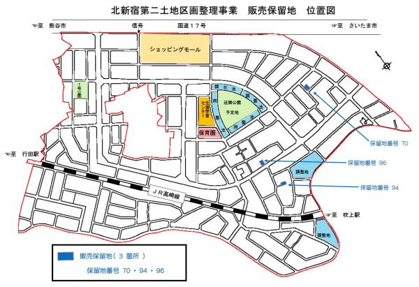 保留地位置図（北新宿）令和5年12月12日現在