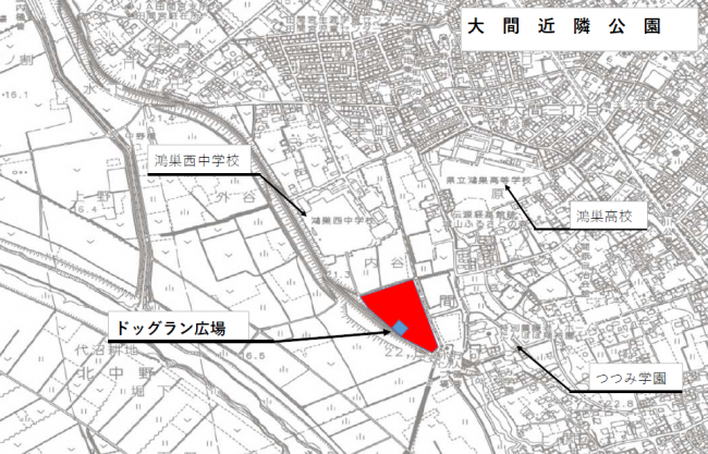 大間近隣公園ドッグラン