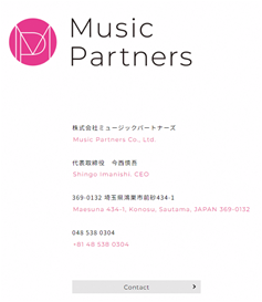 案内