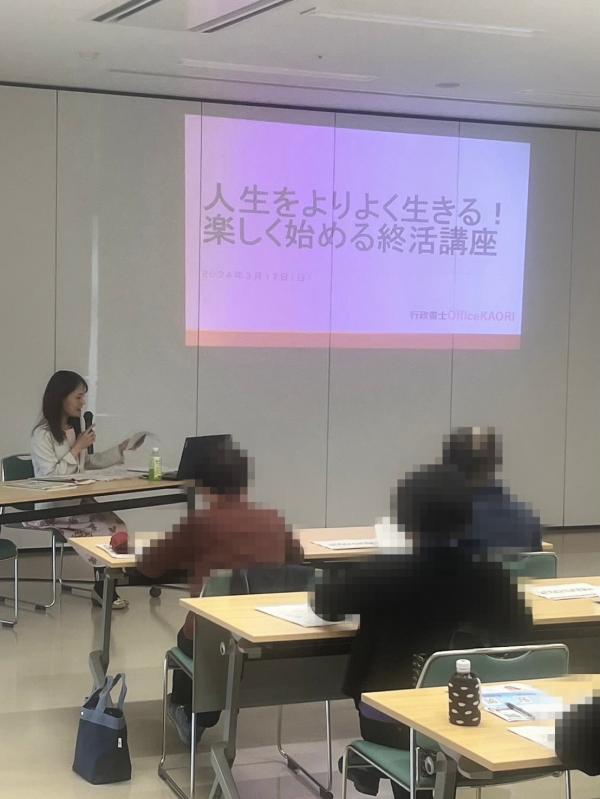 セミナー講師を務められる伊藤さん