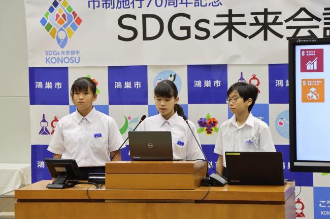 吹上中学校プレゼンテーション写真