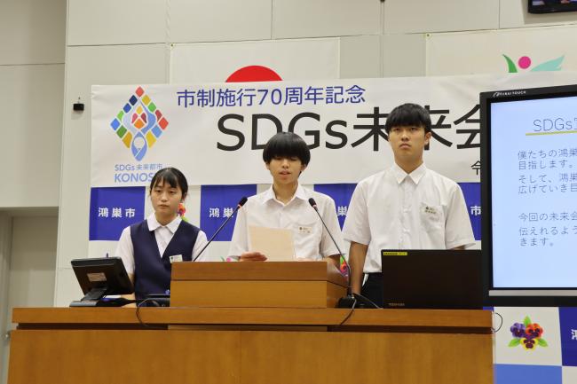 鴻巣中学校プレゼンテーション写真