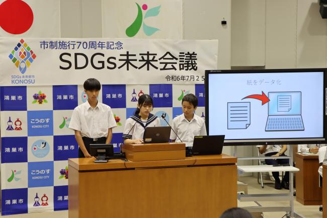 吹上北中学校プレゼンテーション写真
