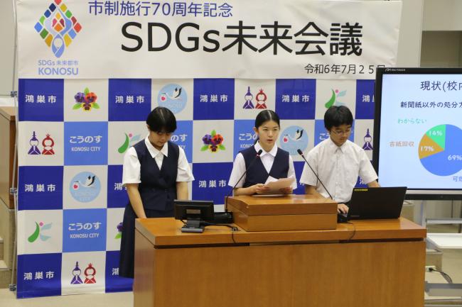 鴻巣北中学校プレゼンテーション写真