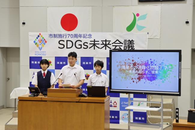 鴻巣南中学校プレゼンテーション写真