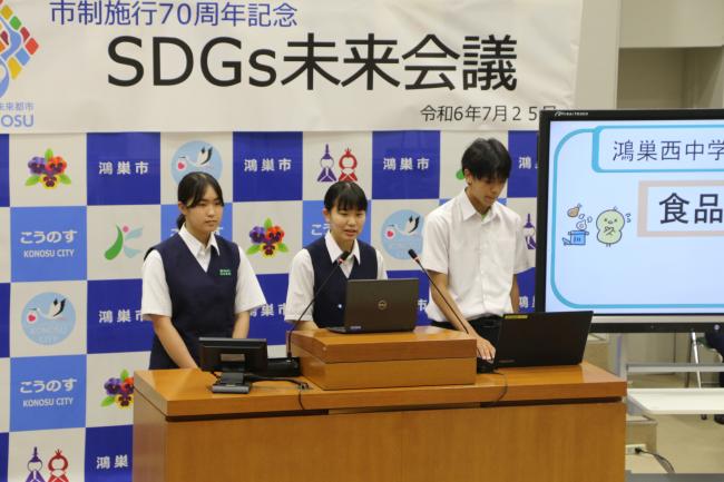 鴻巣西中学校プレゼンテーション写真