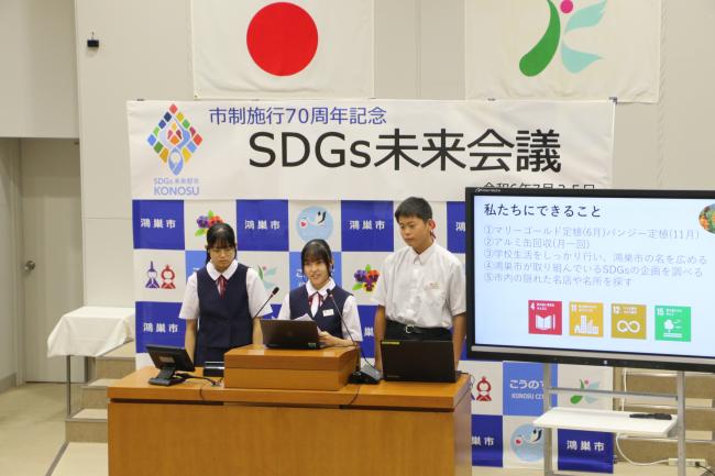 赤見台中学校プレゼンテーション写真