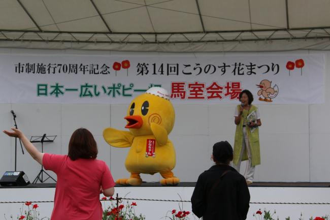 第14回こうのす花まつりステージの画像