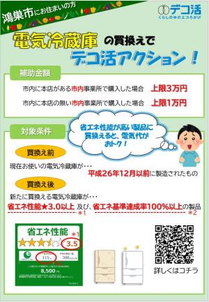 令和7年度ポスター（表）