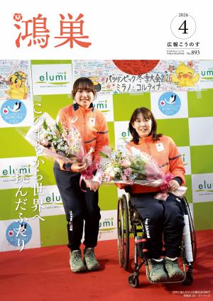 ショートトラック金井選手と車いすカーリング小川選手の2ショット