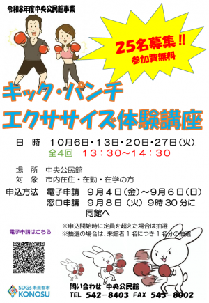 ポスター