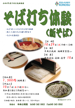 ポスター