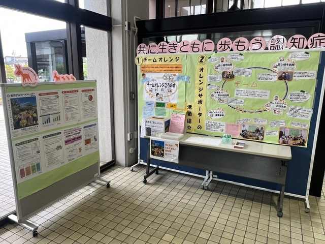 本庁舎　展示　　　　　　　　　　　　　　　　　　　　