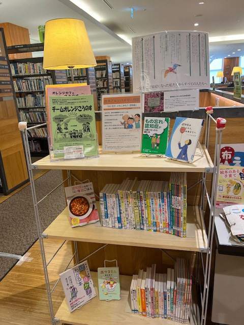 鴻巣中央図書館　展示