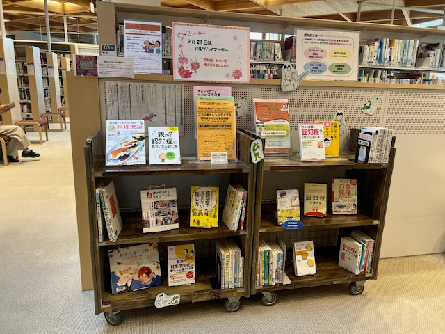 吹上図書館　展示