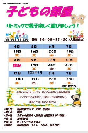 ポスター
