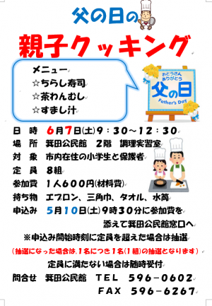 ポスター