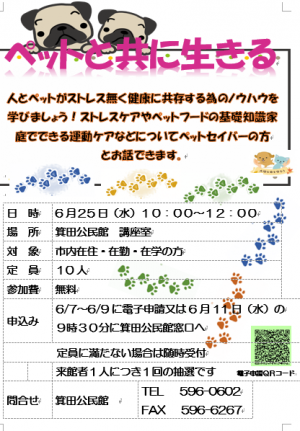 ポスター