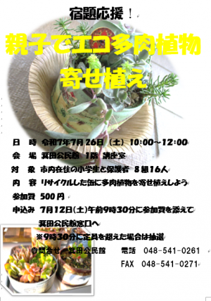 ポスター