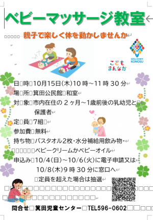 ポスター