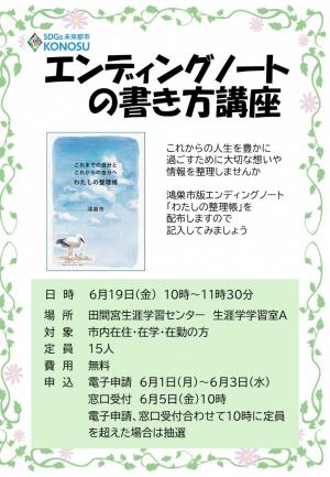 ポスター画像