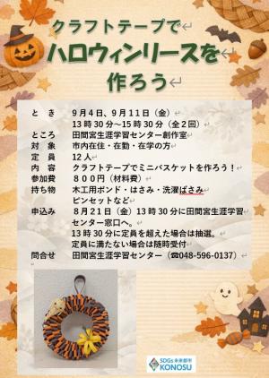 ポスター画像