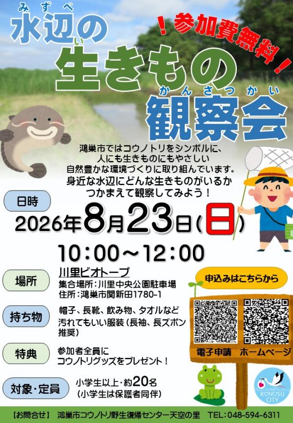 ポスター